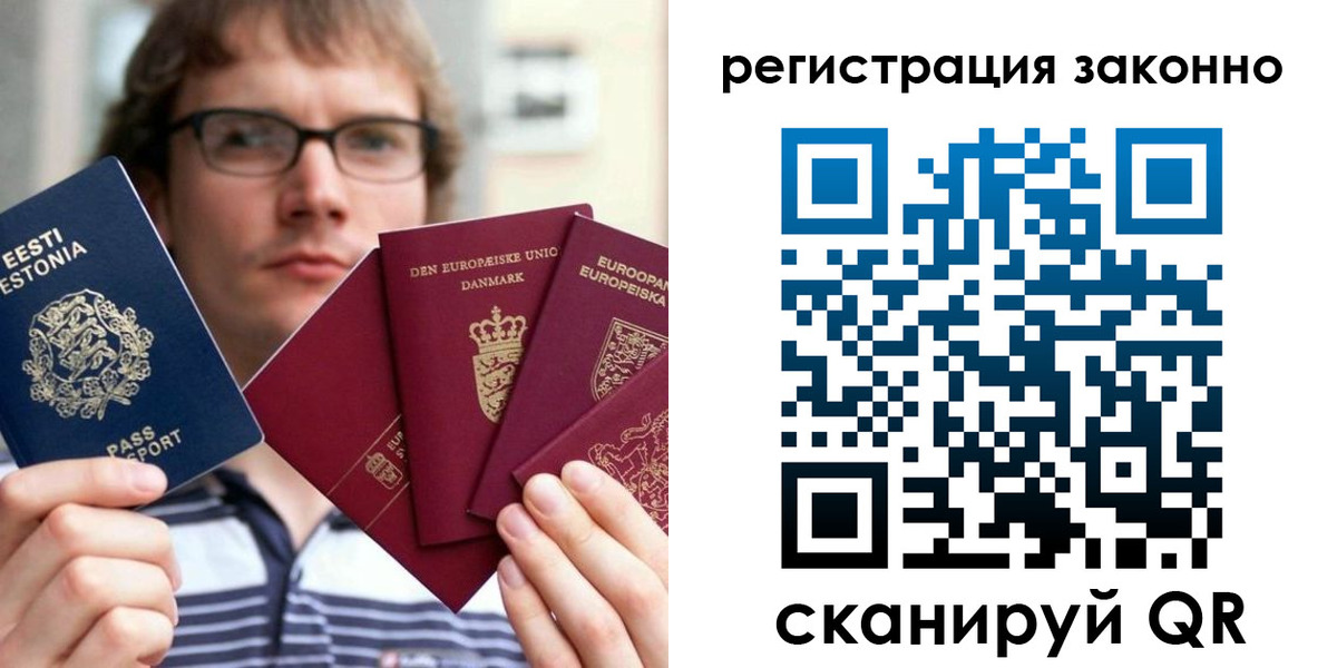 временная регистрация гарантия в Саратовской области